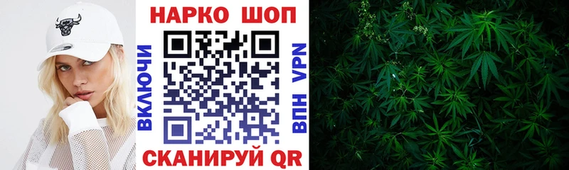 Наркошоп купить ГАШ  МДМА  A-PVP  Канабис  Меф мяу мяу  КОКАИН  Южноуральск
