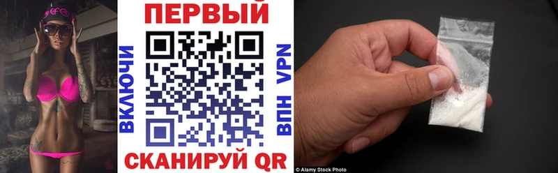 Амфетамин VHQ  Купить  Южноуральск 