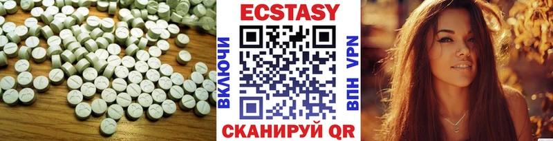 Купить закладки Южноуральск ЭКСТАЗИ Cube