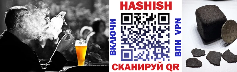 Купить  Южноуральск  ГАШ Premium 