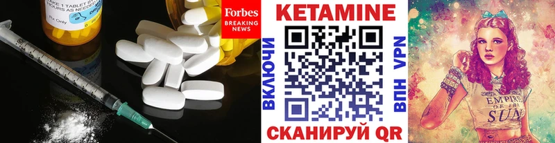 Купить где  Южноуральск  Кетамин ketamine 