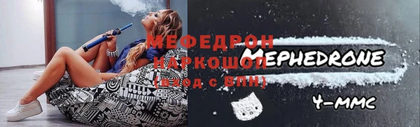 кокаин Богородск