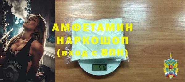 эйфоретик Богородицк