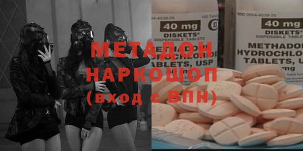 эйфоретик Богородицк