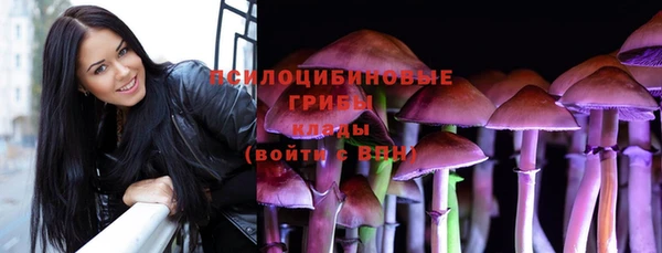 кокаин Богородск
