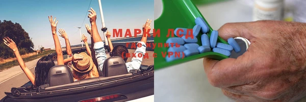 кокаин Богородск