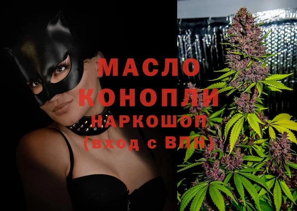 эйфоретик Богородицк
