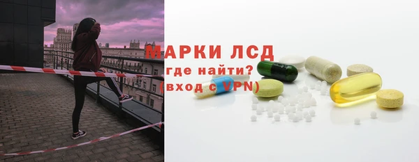 кокаин Богородск