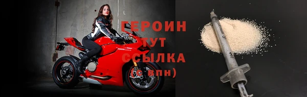 кокаин Богородск