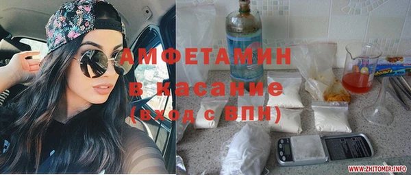 эйфоретик Богородицк