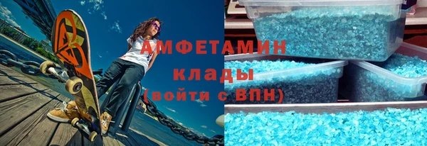 кокаин Богородск