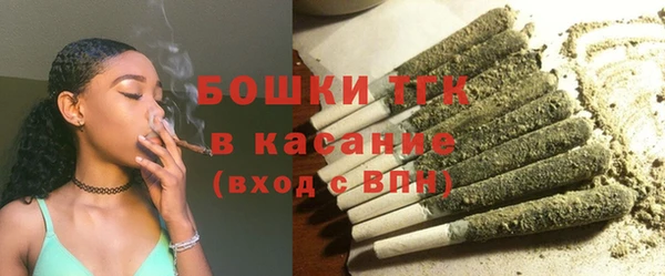 кокаин Богородск