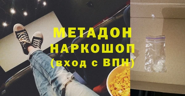 эйфоретик Богородицк