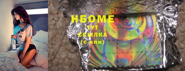 эйфоретик Богородицк