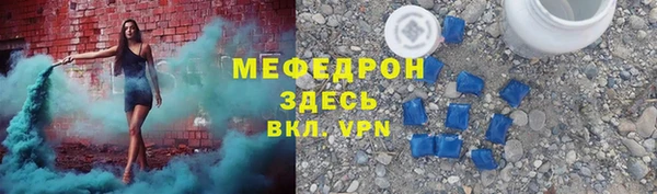 эйфоретик Богородицк