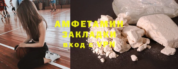 эйфоретик Богородицк