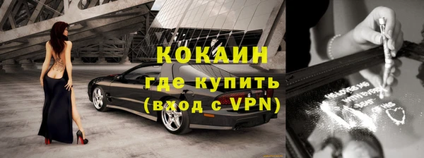 эйфоретик Богородицк