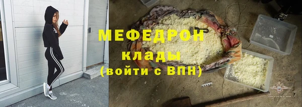меф Богданович