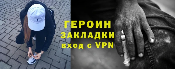 эйфоретик Богородицк